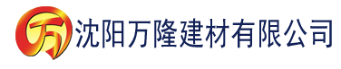 沈阳lajiaoshipin建材有限公司_沈阳轻质石膏厂家抹灰_沈阳石膏自流平生产厂家_沈阳砌筑砂浆厂家